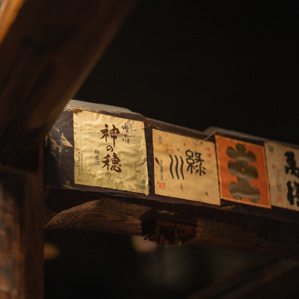空間